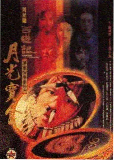 预售与档期推演课程示意图